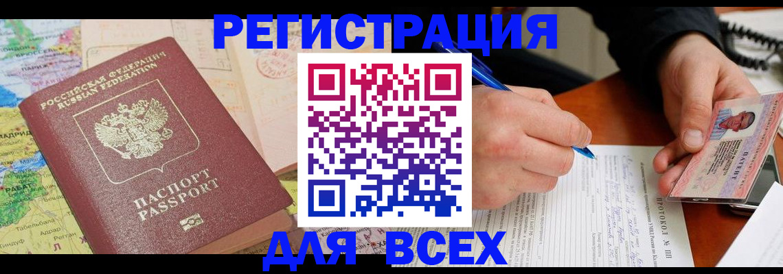 форма 3 в Куровском